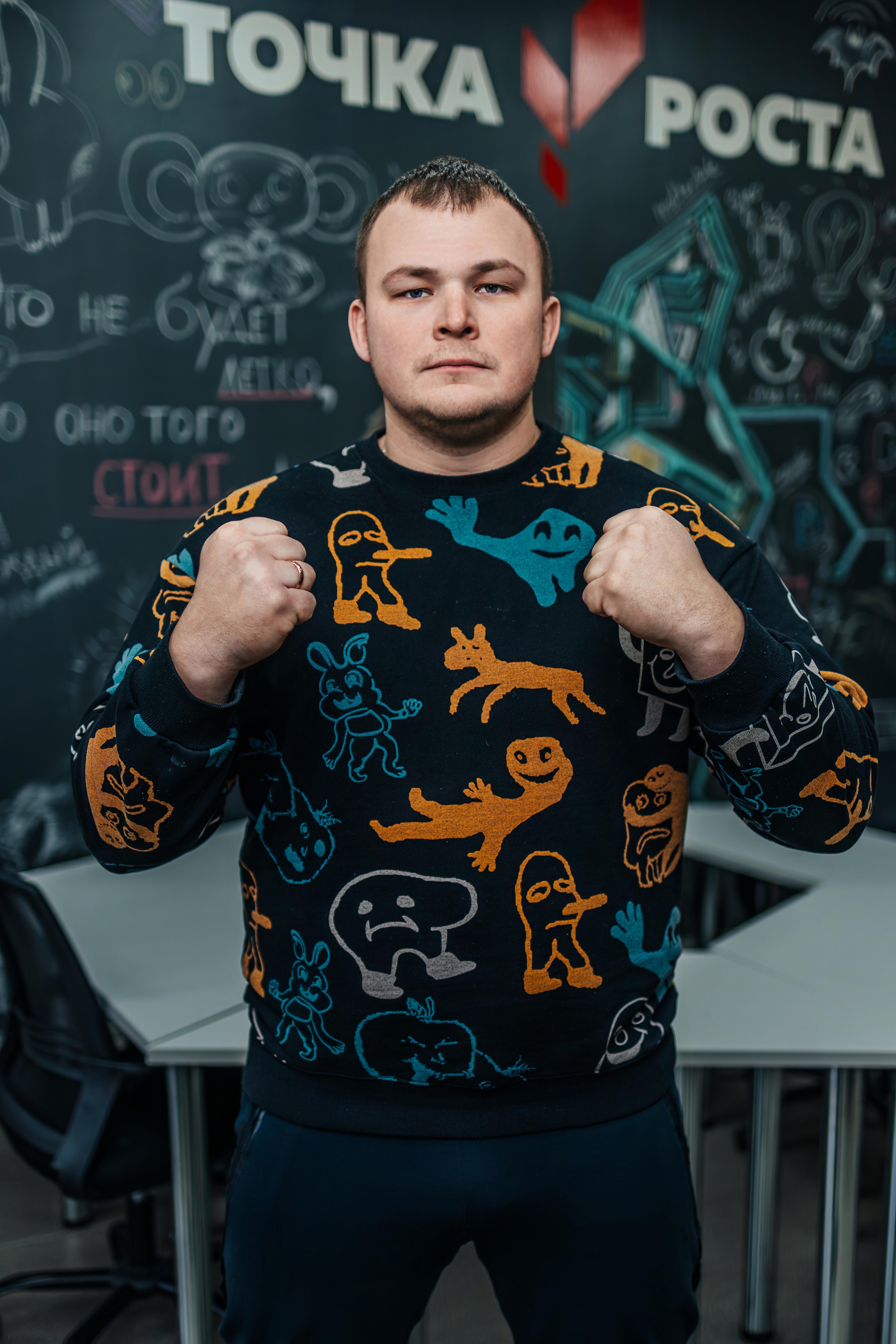 Замостьев Сергей Александрович