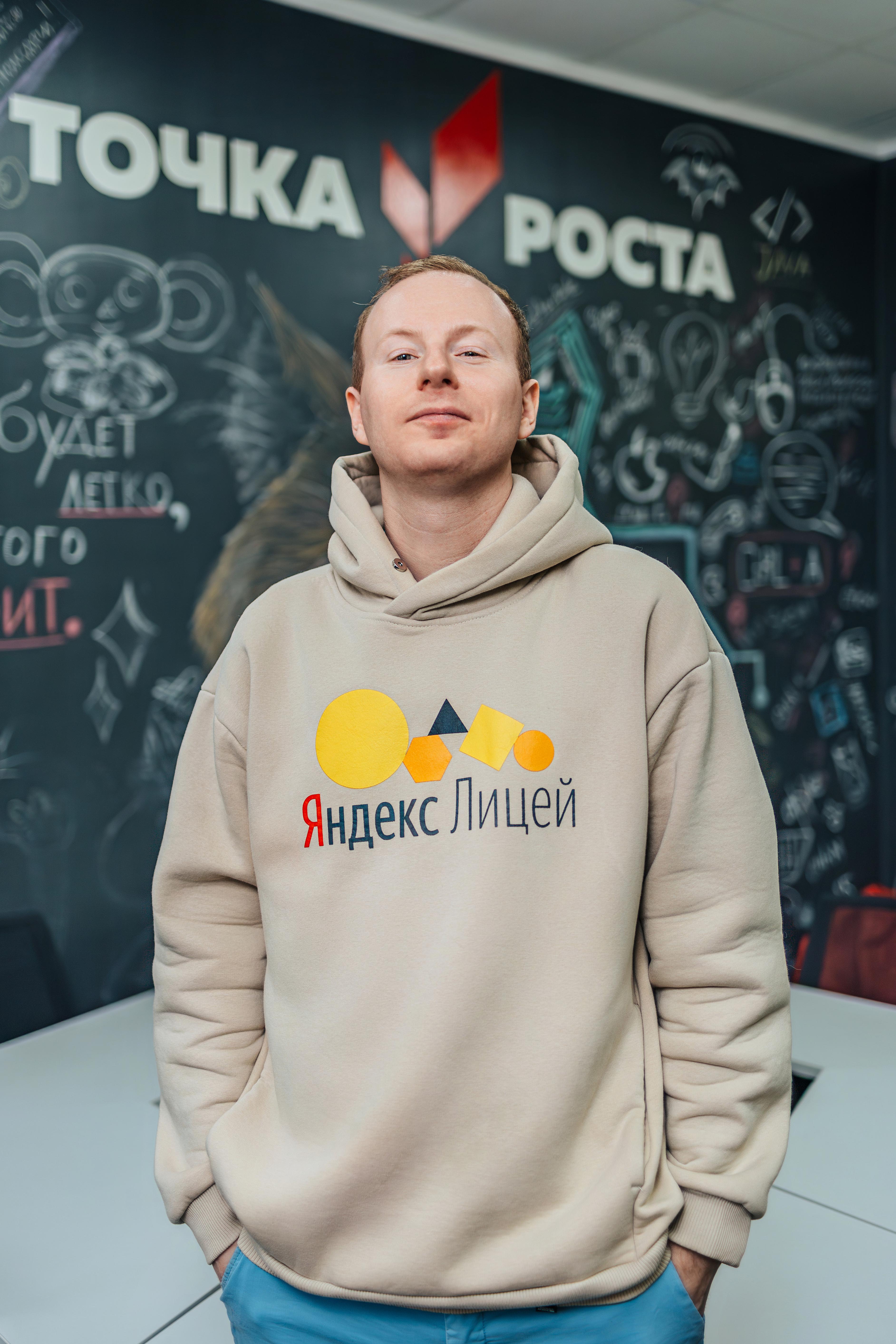Трепов Руслан Михайлович