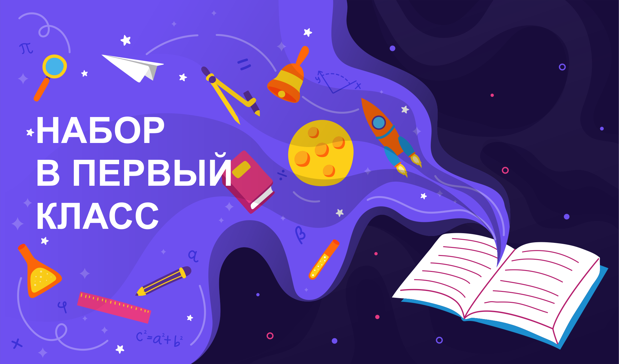 МБОУ СОШ №8 г. Торжка